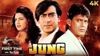 Download lagu Jung (1996) Full Movie (4K) Ajay Devgan & Rambha | Mithun Chakraborty | 90s Action Bollywood Movies mp3