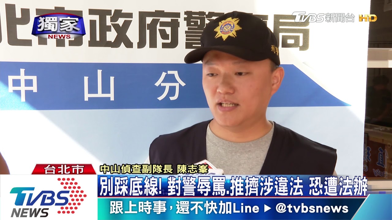 KTV消費賴帳!男嗆警三字經 遭上銬壓制