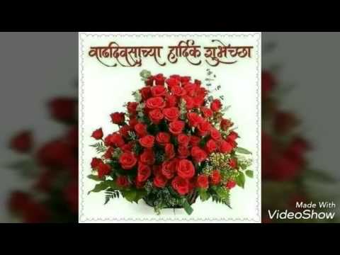 Happy Birthday Madhura