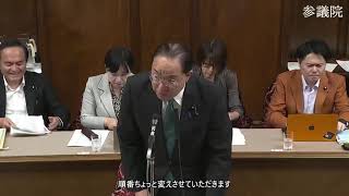【字幕付き】20260608 参議院 決算委員会 07 後藤斎 国民民主党・新緑風会