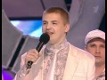 КВН Высшая лига (2009) 1/8 - БАК-Соучастники - Приветствие ...
