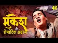 Best Of Mukesh दिल को छू जाने वाले रोमांटिक गान�