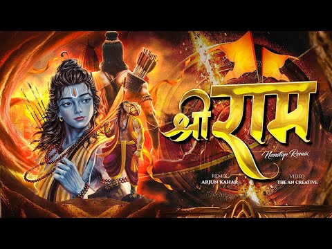 Jai Shree Ram | Hanuman Song | Nonstop Remix | Dj Song | Shri Ram Dj Remix Song | Arjun Kahar