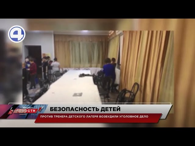 судят тренера. судят тренера. тренер ильин сорвал заседание в суде снова отказавшись надеть маску. судят тренера. судят тренера.