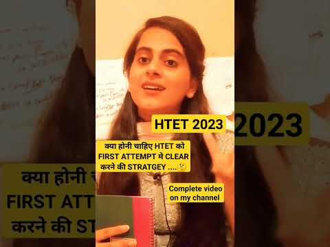 HTET EXAM 2023 |Htet exam stratgey to clear in first attempt|htet 2023  exam syllabus#htet2023#htet
