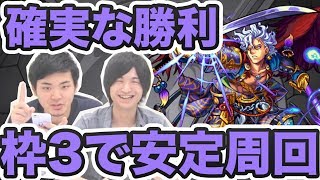 モンスト ジャック周回 ここでもラファエル強し Gamewith تنزيل الموسيقى Mp3 مجانا