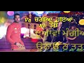 Rabb Jaane Garry Sandhu Only Paw WhatsApp Status 30sec