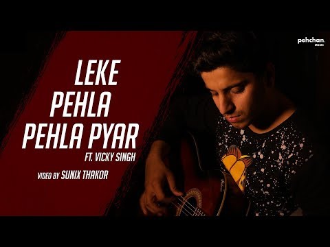 leke pehla pehla pyar new version mp3 ringtone download