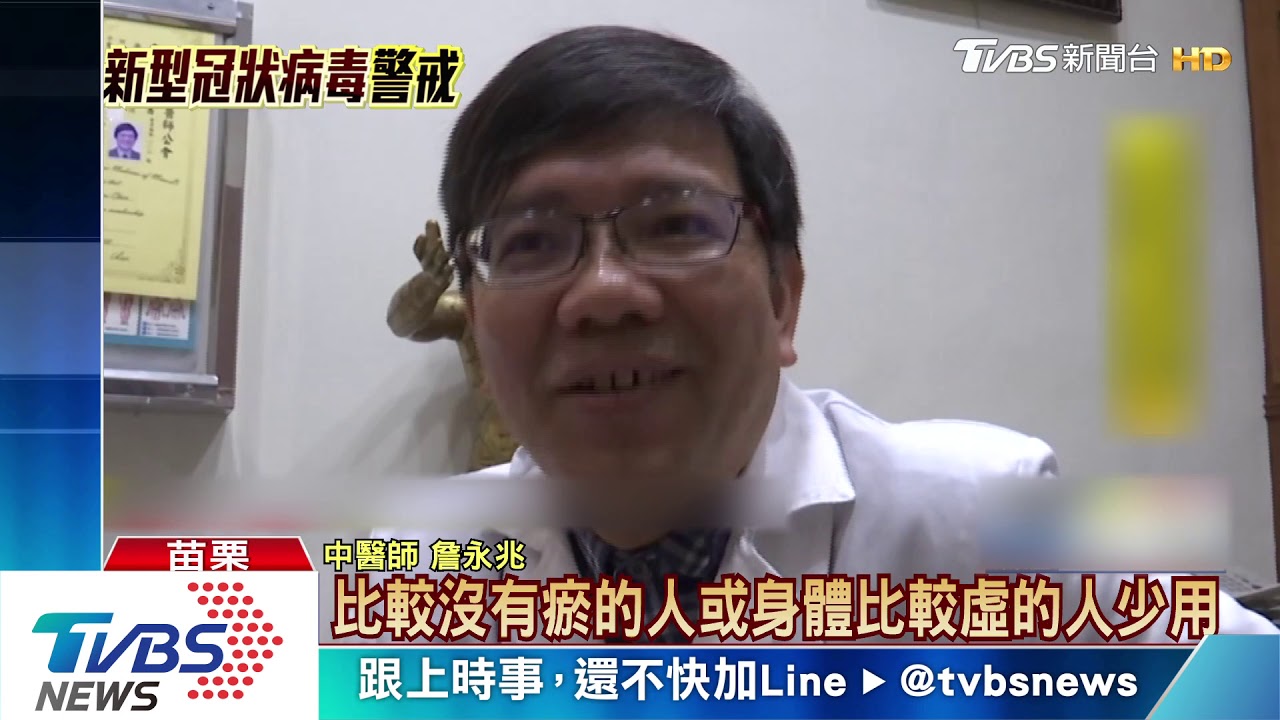 新冠肺炎疫情影響 薑黃、蒜頭都熱賣