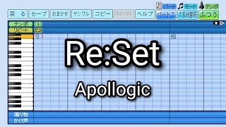 【パワプロ2023】応援曲　Re:Set　【Apollogic】