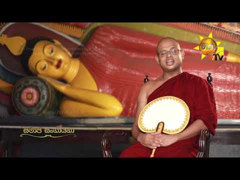 Hiru TV