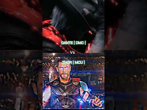 𝘿𝘼𝙉𝙏𝙀| 𝘿𝙈𝘾 |  𝙑𝙎 𝙏𝙃𝙊𝙍 | 𝙈𝘾𝙐 | #marvel #dceu #shortvideo #devilmaycry5 #thor#shorts