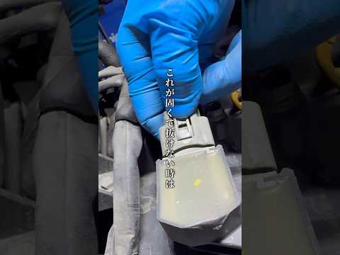 【質問】カプラー外し用の工具を使ってる方感想教えてください！ #自動車#自動車整備#トワイライト#shorts