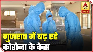 Total Corona Positive Cases Climb To 3,071 In Gujarat | ABP News