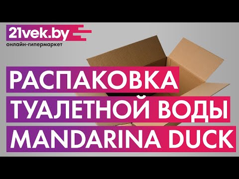 Миниатюра изображения товара Туалетная вода Mandarina Duck Woman (100мл)