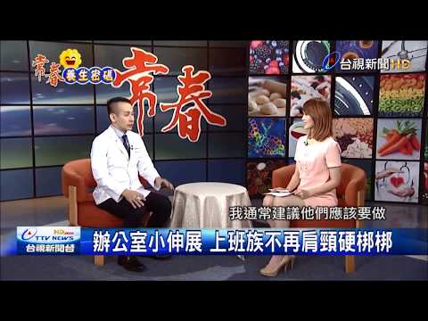 有氧運動控制好 三高族健康活到老