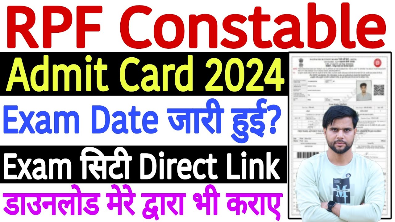 rpf constable exam date 2024 admit card ✅ rpf constable admit card 2024 kaise download kare