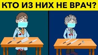 ЭТИ МИСТИЧЕСКИЕ ЗАГАДКИ СЛОМАЮТ ТВОЙ МОЗГ