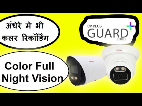 CP PLUS IR DOME Camera (CP-GPC-DA24PL2-SE-0360), 2 MP