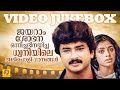 ജയറാം ശോഭന ഒന്നിച്ചഭിനയിച്ച ധ്വനിയി�