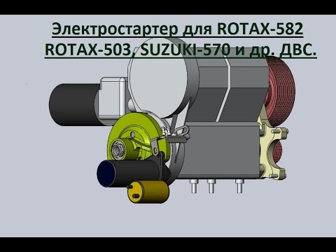 Двигатель рмз 550