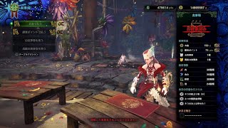 モンスターハンターワールド：アイスボーン_フレンドさんとジーヴァ