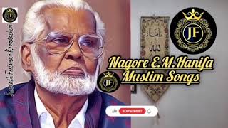 Download lagu Dheenkula Kannu - Audio song | Lord Allah | Nagore E.M.Haniffa mp3 Download lagu Dheenkula Kannu - Audio song | Lord Allah | Nagore E.M.Haniffa mp3