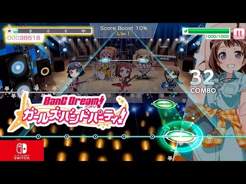 Bang Dreams Girls Band Party Nintendo switch Gameplay - YouTube