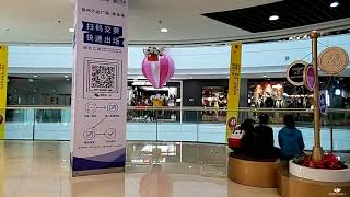 preview picture of video 'Wanda plaza yangzhou.'