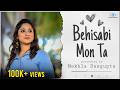 Behisabi Mon Ta Mekhla Dasgupta Music Lyrics Indrani Mohinta Romantic Bengali Song