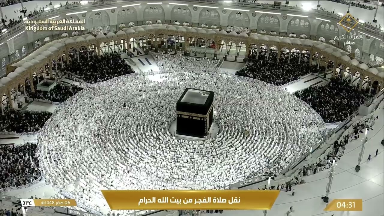 في فجر المسجد الحرام.. للخشوع حضورٌ آخر، ولآيات القرآن أثرٌ أعمق بصوت الشيخ د.