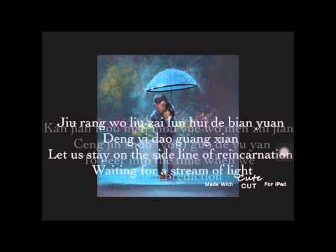 My lucky star : wo men de ji nian ( our memory ) lyric