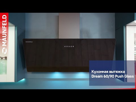 Миниатюра изображения товара Вытяжка наклонная Maunfeld Dream 90 Push Glass (черный)