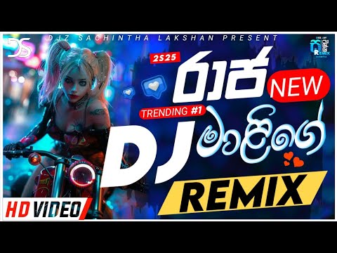 Raja Malige | රාජ මාළිගේ | DJ Remix | Party Dance | Sinhala Dj Remix | DJz Sachintha Lakshan
