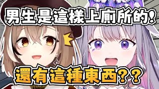 [Vtub] 看來Mumei真的不喜歡抖音