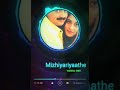Mizhiyariyathe Song Status