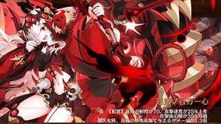 城プロ 焦熱地獄 四層 17審