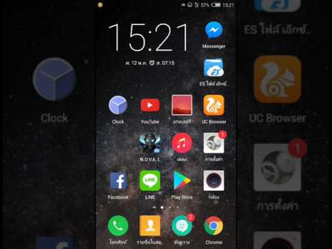 Nubia Z9 Max ตั้งค่าการแจ้งเตือนLine+Face