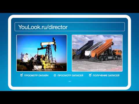 Видео YouLook