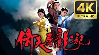Download lagu 倚天屠龙记 4K EP35 蓝光修复版 Heaven Sword and Dragon Sabre 古装武侠 苏有朋 贾静雯 高圆圆 mp3