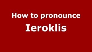 How to pronounce Ieroklis