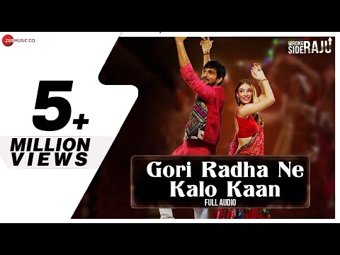 Gori Radha Ne Kalo Kaan - Full Audio | Wrong Side Raju | Pratik Gandhi | Kirtidan G | Sachin-Jigar