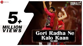 Gori Radha Ne Kalo Kaan - Full Audio  Wrong Side R
