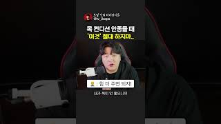 고음이 점점 안나기 시작합니다
