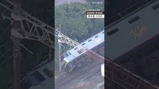 【熊本地震】電気機関車が脱線、横転　熊本で震度7