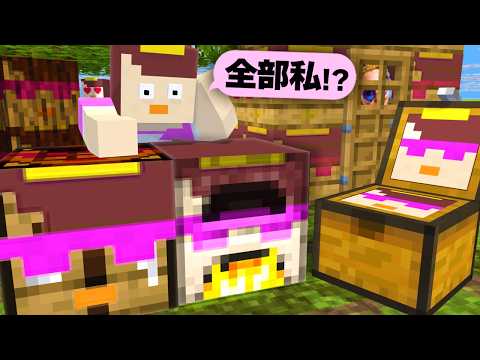 世界中の全てがおかんに侵略された世界！？【まいくら / マインクラフト】