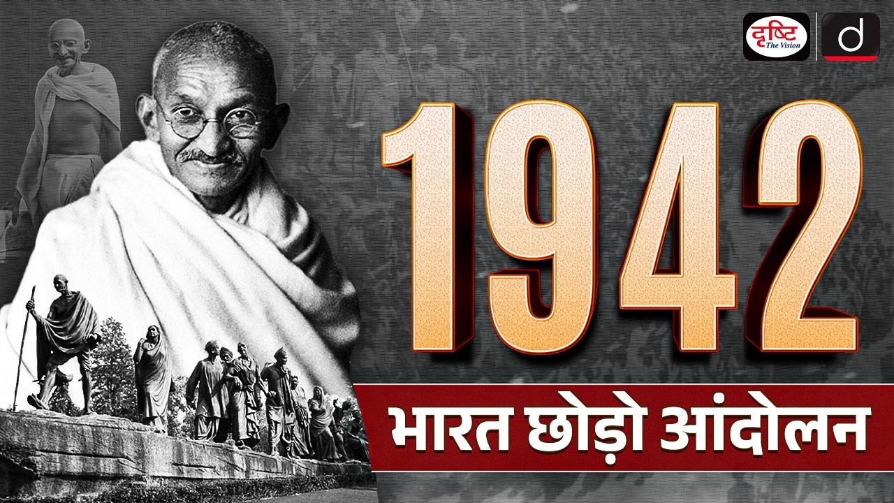 Video detailing the Rowlatt Satyagraha of 1919