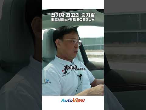 테슬라 모델3 승차감 좋아졌나? ... 승차감 끝판왕은 역시 포르쉐!