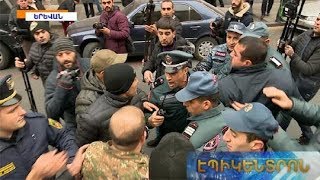 Քաշքշուկ ոստիկանների և ավտոներկրողների միջև. ՊԵԿ-ի մոտ բողոքի ակցիան ընթացել է լարված մթնոլորտում