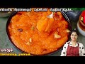 அல்வா மாதிரி ரவா கேசரி மிருதுவாக இரு�